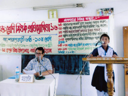 Don Bosco High School Bandarban Debate Competition