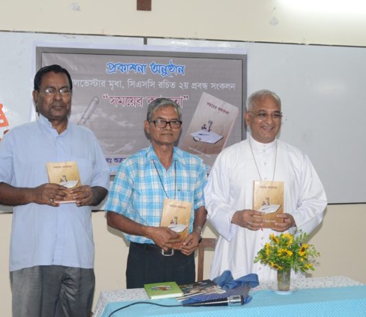Unvailing the new Book of Bro. Sylvester Mridha, CSC