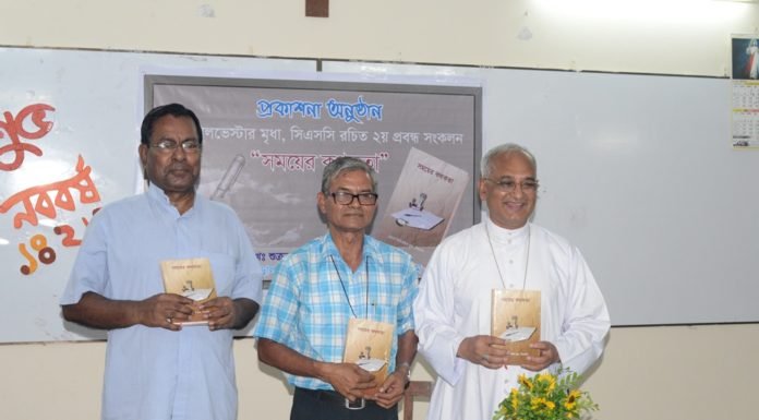 Unvailing the new Book of Bro. Sylvester Mridha, CSC