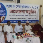 Guests in the Caritas Day 2017