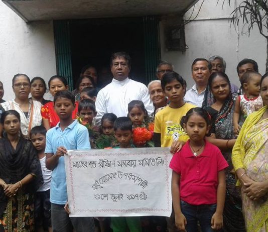 Shahebganj co-operative society launching