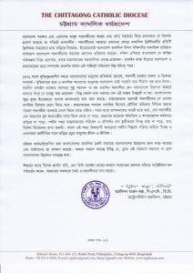 Statement of Archbishop Moses Costa, CSC regarding refugees from Rakhaine State of Myanmar-2