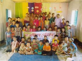 khagrachori Marian Seminar