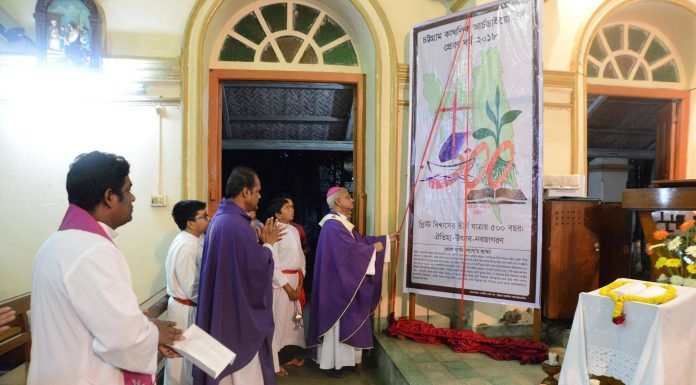 Archbishop Moses Costa, CSC is unveiling the logo of 'Year of Mission 2018' in the mass to mark the 5th centenary of propagation of faith in Chittagong