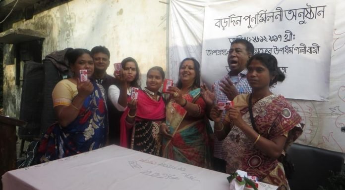 Christmas Get-together program in Luxmipur Sub-parish Christmas Get-together in Shahebganj under Luxmipur Sub-parish