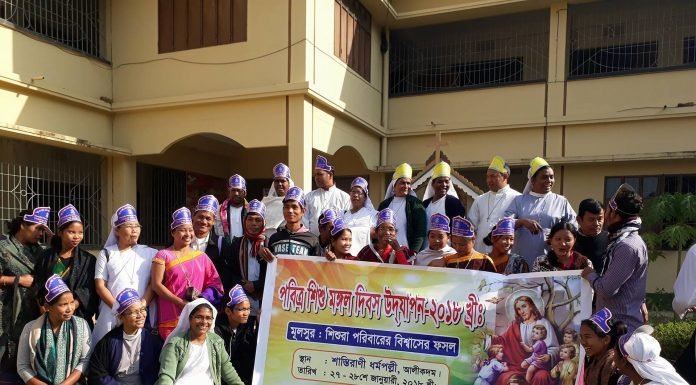 Holy Childhood Seminar in Alikadam Parish
