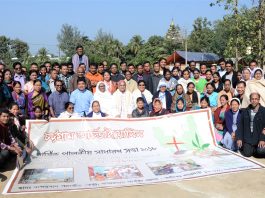 Chittagong Archdiocesan Pastoral Assembly 2018 Group Photo