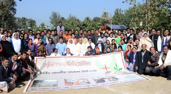 Chittagong Archdiocesan Pastoral Assembly 2018 Chittagong Archdiocesan Pastoral Assembly 2018 Group Photo