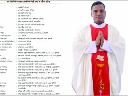 Fr. Pintu Costa