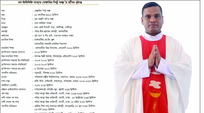 Historical Ordination of Fr. Benjamin Pintu Costa at Fatima Rani Parish, Bandarban Fr. Pintu Costa