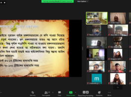 Online Bible Course 2021