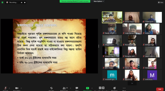 Online Bible Course 2021