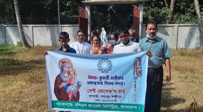 Holy Cross Rosary Ministry Program- Lakshmipur