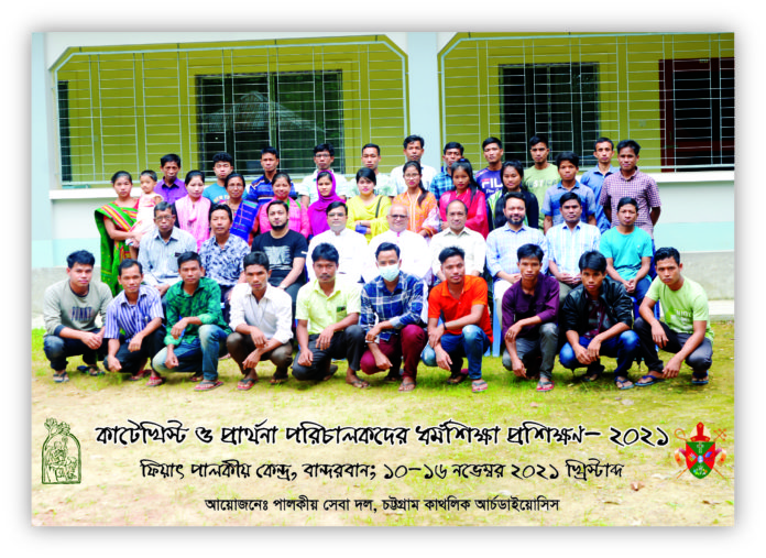 CHT Regional Catechists & Prayer Leaders Training