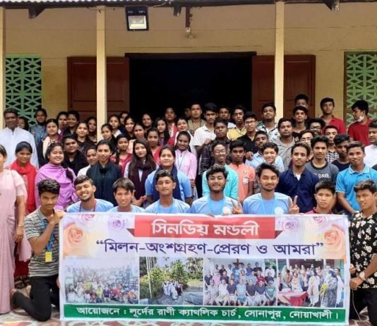 Participants of the Noakhali Youth Gathering on Synodality