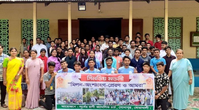 Participants of the Noakhali Youth Gathering on Synodality