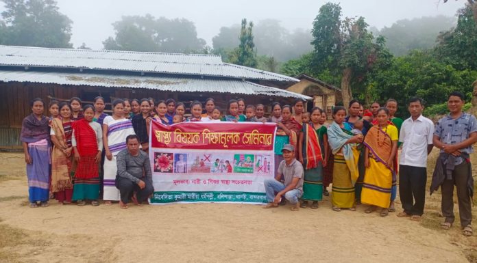 Health Seminar in Bolipara