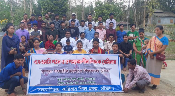 Lenten Seminar of the Village Teachers Participants of the Teachers' Seminar, Bandarban: 23-25 Mar 23