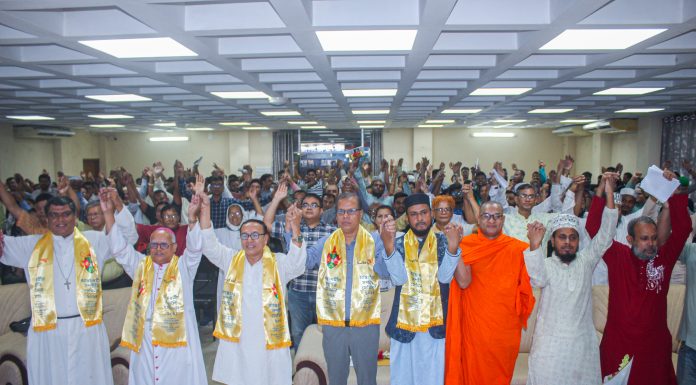 Interreligious Harmony Seminar