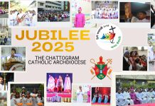 Chattogram Catholic Archdiocese Celebrate Jubilee 2025