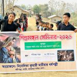 Holy Childhood Program 2026- Bolipara