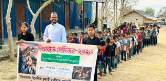 Growing in Faith and Joy: Children of Bolipara Parish Celebrate Holy Childhood