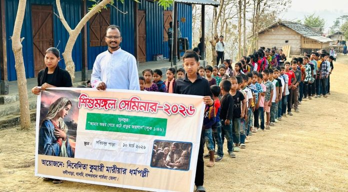 Growing in Faith and Joy: Children of Bolipara Parish Celebrate Holy Childhood