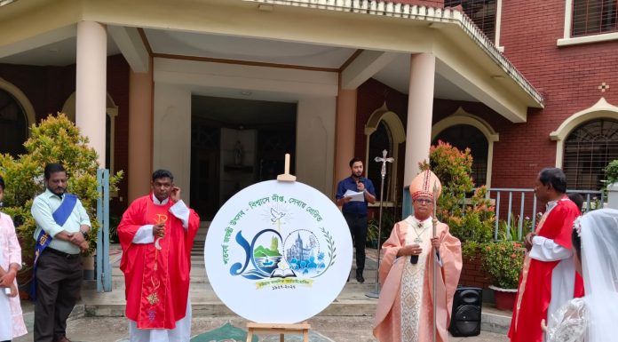Chattogram Diocese Launches Official Logo for Centenary Jubilee Year with Solemn Ceremony at Cathedral Parish Chattogram Diocese Launches Official Logo for Centenary Jubilee Year with Solemn Ceremony at Cathedral Parish