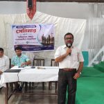 Parents’ Child Psychosocial Gathering 2026