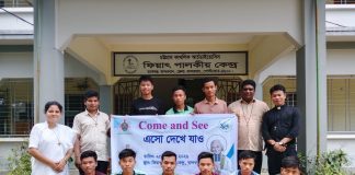 “Come and See” Program of the Archdiocese of Chattogram “Come and See” Program of the Archdiocese of Chattogram