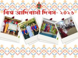 Chattogram Archdiocese Celebrates Indigenous Peoples’ Day with Prayer, Culture and Awareness